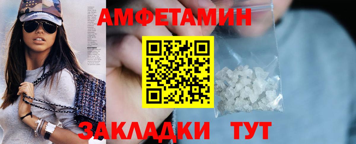 Грозный  АМФ  Вход с VPN  Амфетамин Premium 