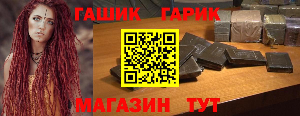 Грозный  Гашиш индика сатива  Гашиш VHQ  Вход с VPN 