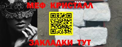 а пвп мука Анжеро-Судженск