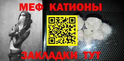 индика Ангарск