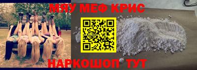 а пвп мука Анапа