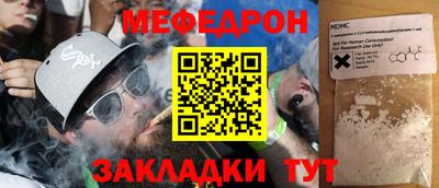 а пвп мука Анапа
