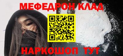 а пвп мука Анжеро-Судженск