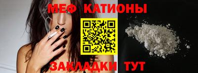 индика Ангарск