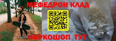 а пвп мука Анапа