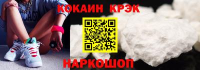а пвп мука Анжеро-Судженск