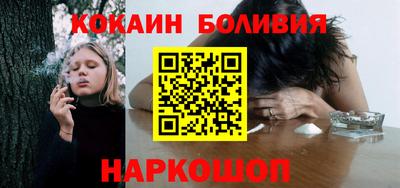индика Ангарск