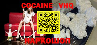 индика Ангарск