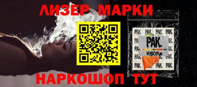 индика Ангарск