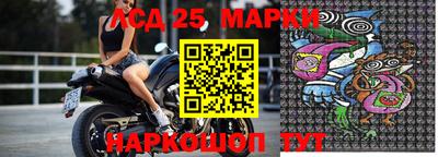 а пвп мука Анжеро-Судженск