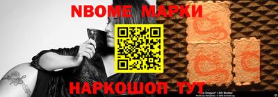 а пвп мука Анжеро-Судженск