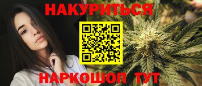 а пвп мука Анапа