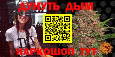 индика Ангарск