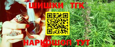 а пвп мука Анжеро-Судженск