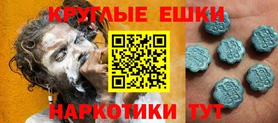 а пвп мука Анжеро-Судженск