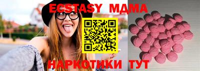 а пвп мука Анапа