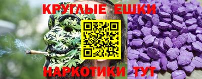а пвп мука Анапа