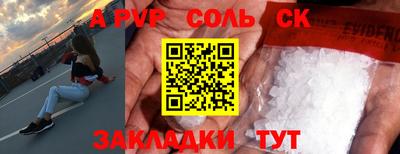а пвп мука Анжеро-Судженск