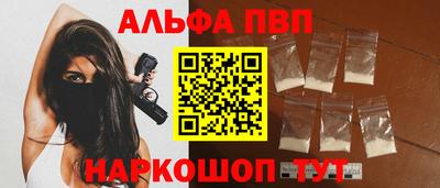 а пвп мука Анжеро-Судженск