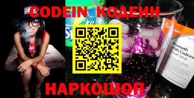 индика Ангарск