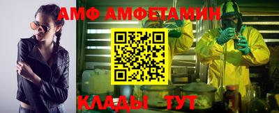 а пвп мука Анжеро-Судженск