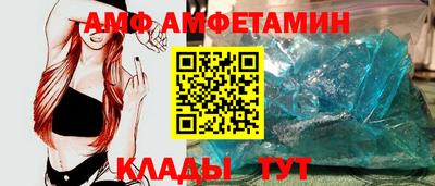 а пвп мука Анжеро-Судженск