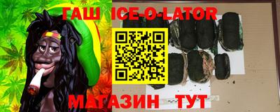 индика Ангарск