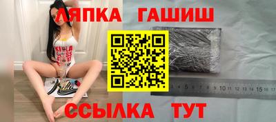 индика Ангарск