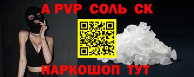 а пвп мука Анжеро-Судженск