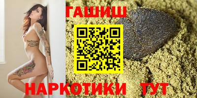 а пвп мука Анапа