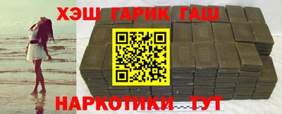 индика Ангарск