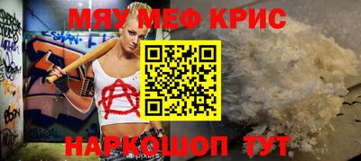 индика Ангарск