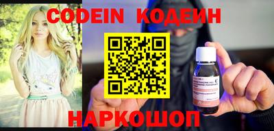 индика Ангарск