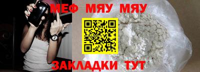 индика Ангарск
