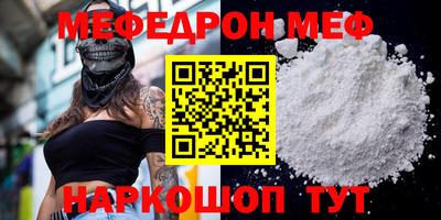 а пвп мука Анапа