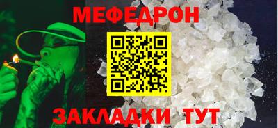 а пвп мука Анапа