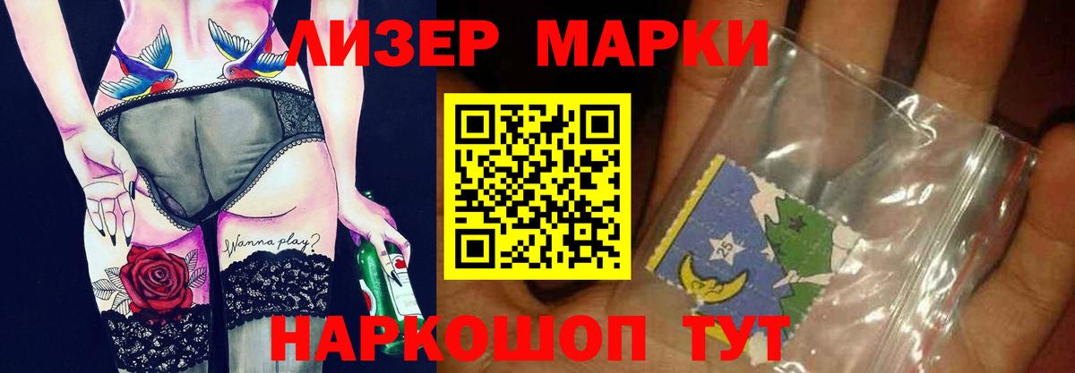 Лсд 25 экстази  Вход с VPN  Грозный  Лсд 25 экстази кислота 