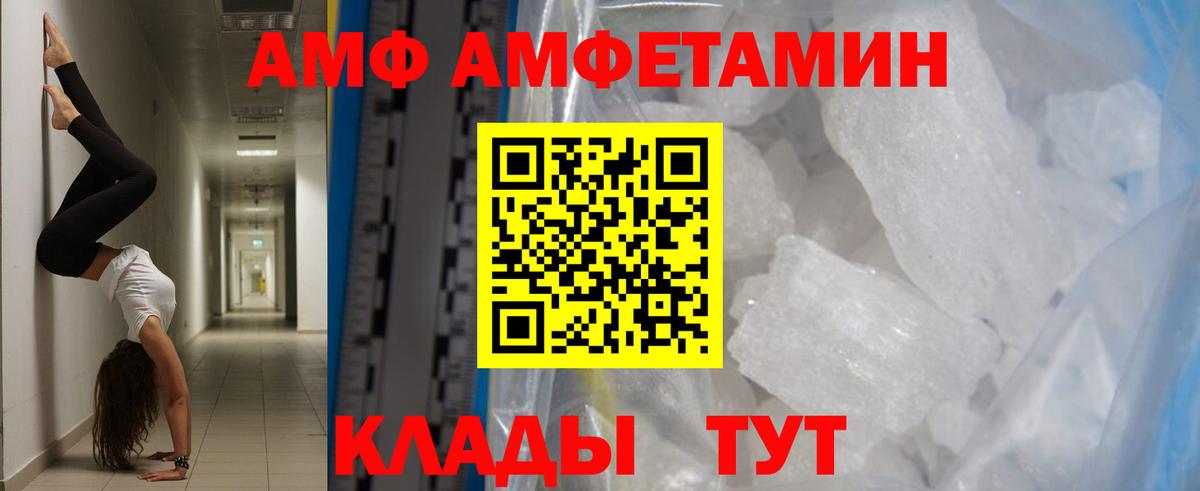 Первитин мет  Вход с VPN  Грозный 