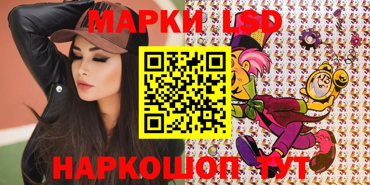 Марки N-bome 1,5мг Грозный