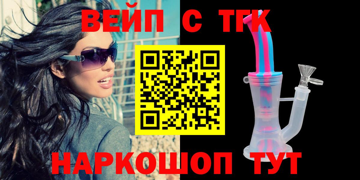 Дистиллят ТГК THC oil  Дистиллят ТГК гашишное масло  Грозный  Вход с VPN 