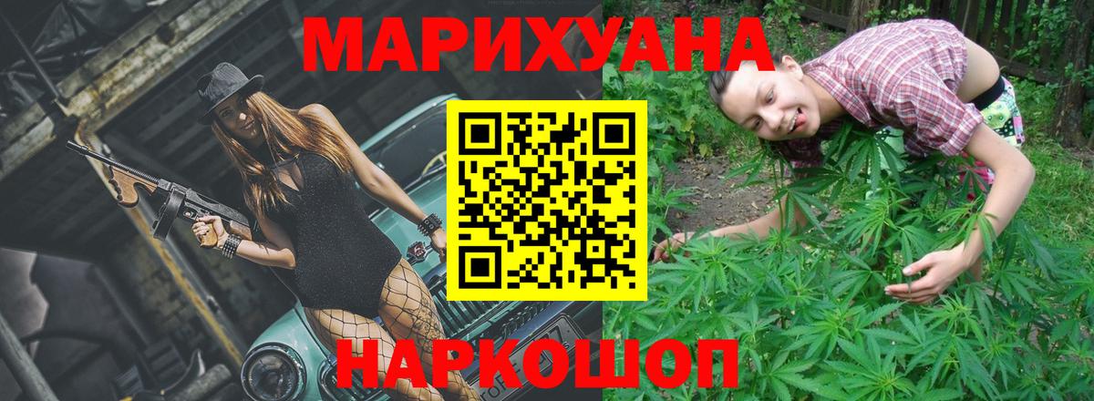 Канабис семена  Каннабис OG Kush  Вход с VPN  МАРИХУАНА индика  Грозный  Марихуана OG Kush 
